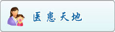 美女操鸡巴免费网站
